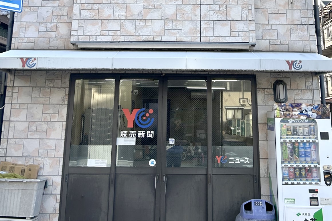 YC放出鶴見